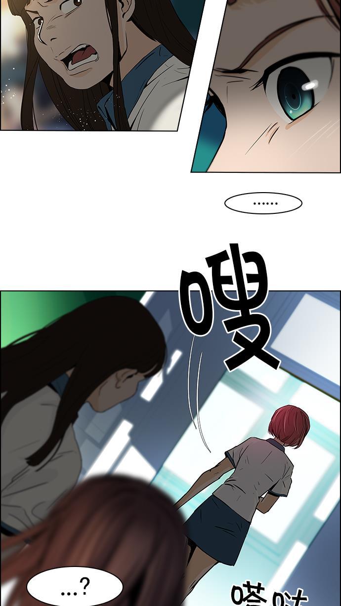 腐女子彼女漫画韩漫全集-[第40话] 光与影子(2)无删减无遮挡章节图片 