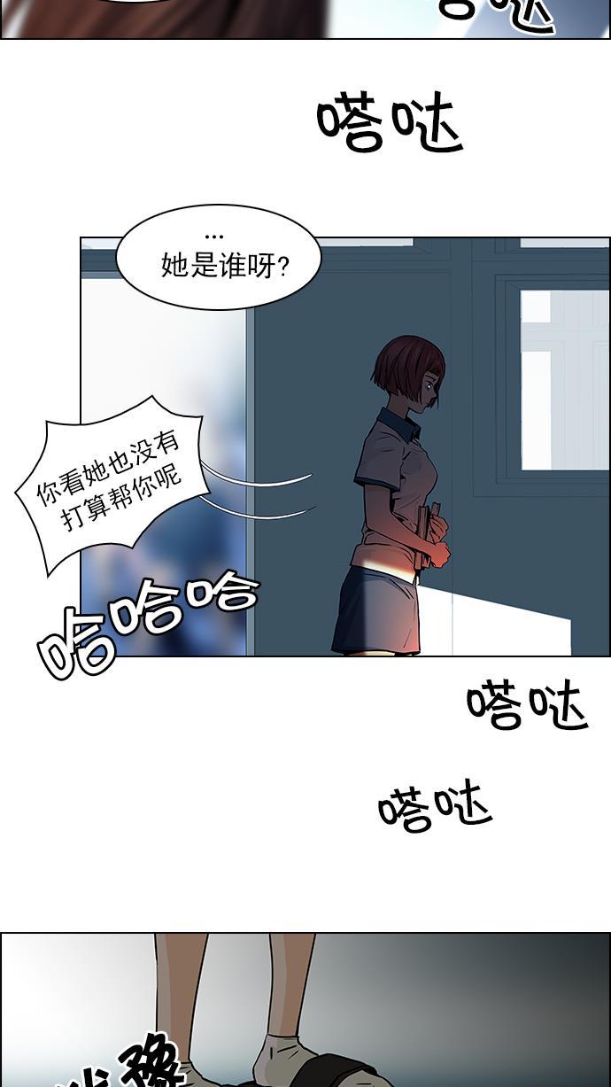 腐女子彼女漫画韩漫全集-[第40话] 光与影子(2)无删减无遮挡章节图片 