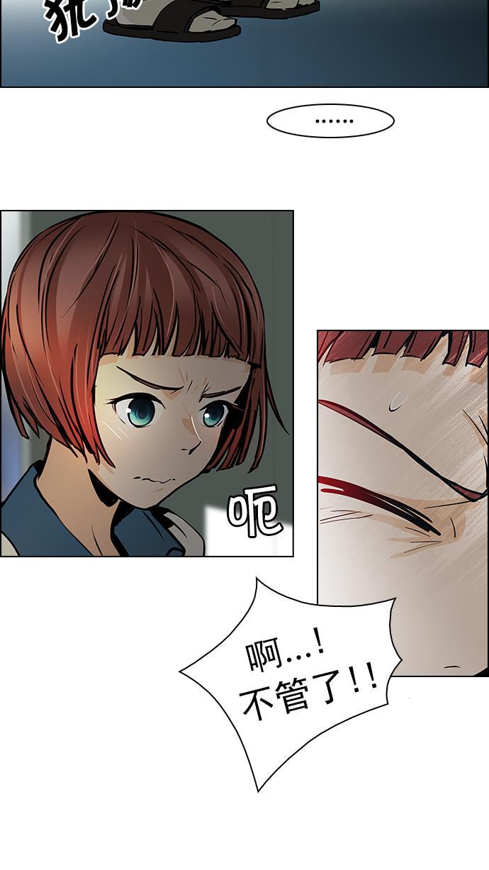 腐女子彼女漫画韩漫全集-[第40话] 光与影子(2)无删减无遮挡章节图片 
