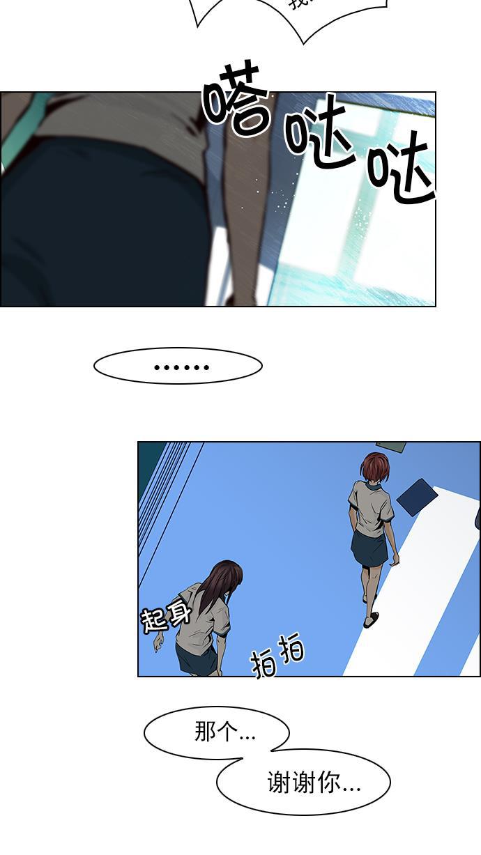 腐女子彼女漫画韩漫全集-[第40话] 光与影子(2)无删减无遮挡章节图片 