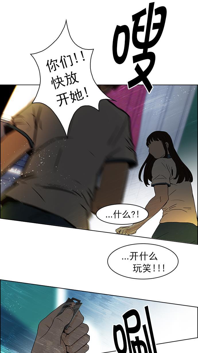 腐女子彼女漫画韩漫全集-[第40话] 光与影子(2)无删减无遮挡章节图片 
