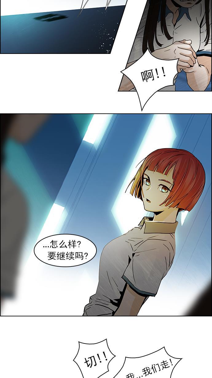 腐女子彼女漫画韩漫全集-[第40话] 光与影子(2)无删减无遮挡章节图片 