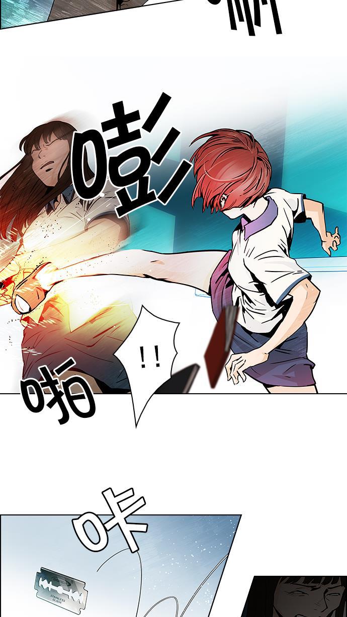 腐女子彼女漫画韩漫全集-[第40话] 光与影子(2)无删减无遮挡章节图片 
