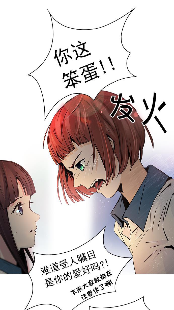 腐女子彼女漫画韩漫全集-[第40话] 光与影子(2)无删减无遮挡章节图片 