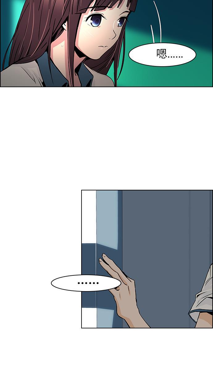 腐女子彼女漫画韩漫全集-[第40话] 光与影子(2)无删减无遮挡章节图片 