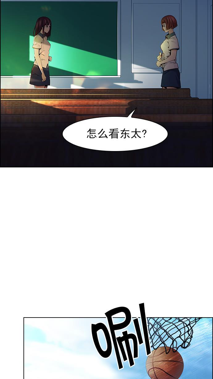 腐女子彼女漫画韩漫全集-[第40话] 光与影子(2)无删减无遮挡章节图片 