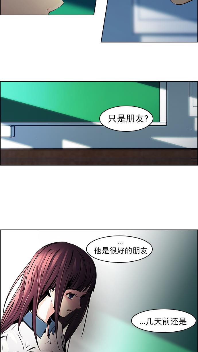 腐女子彼女漫画韩漫全集-[第40话] 光与影子(2)无删减无遮挡章节图片 