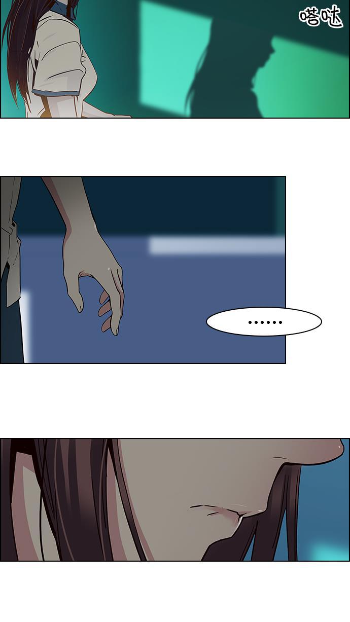 腐女子彼女漫画韩漫全集-[第40话] 光与影子(2)无删减无遮挡章节图片 