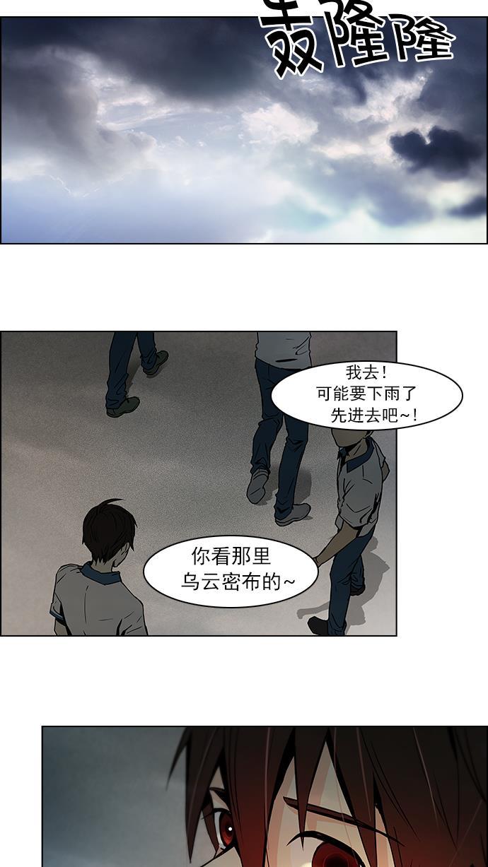 腐女子彼女漫画韩漫全集-[第40话] 光与影子(2)无删减无遮挡章节图片 