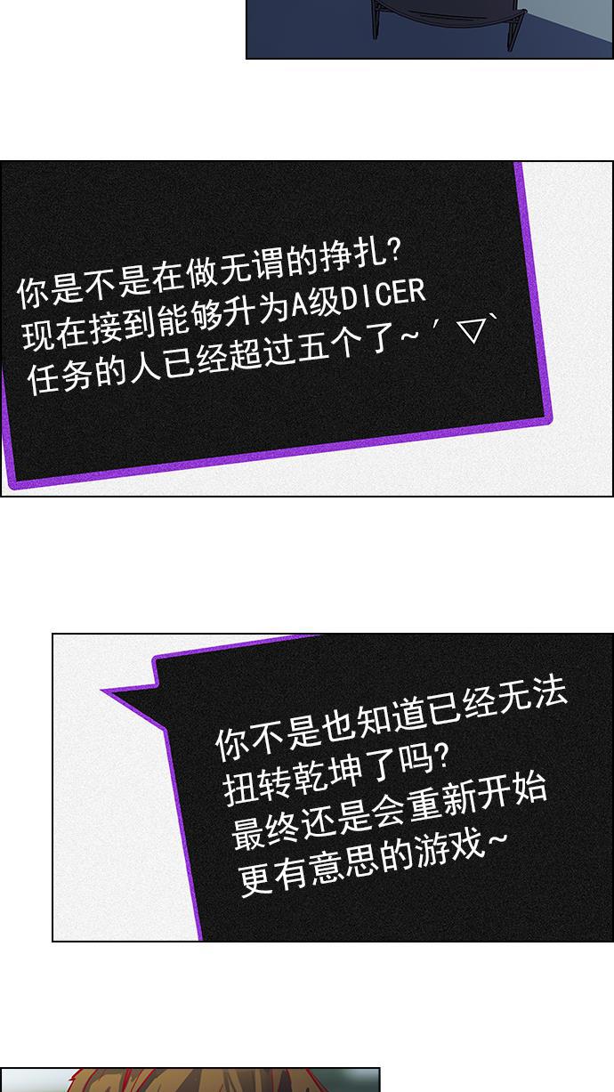 腐女子彼女漫画韩漫全集-[第40话] 光与影子(2)无删减无遮挡章节图片 