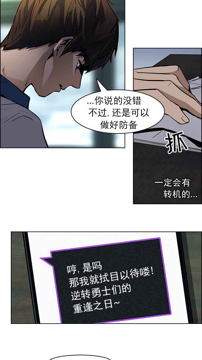 腐女子彼女漫画韩漫全集-[第40话] 光与影子(2)无删减无遮挡章节图片 