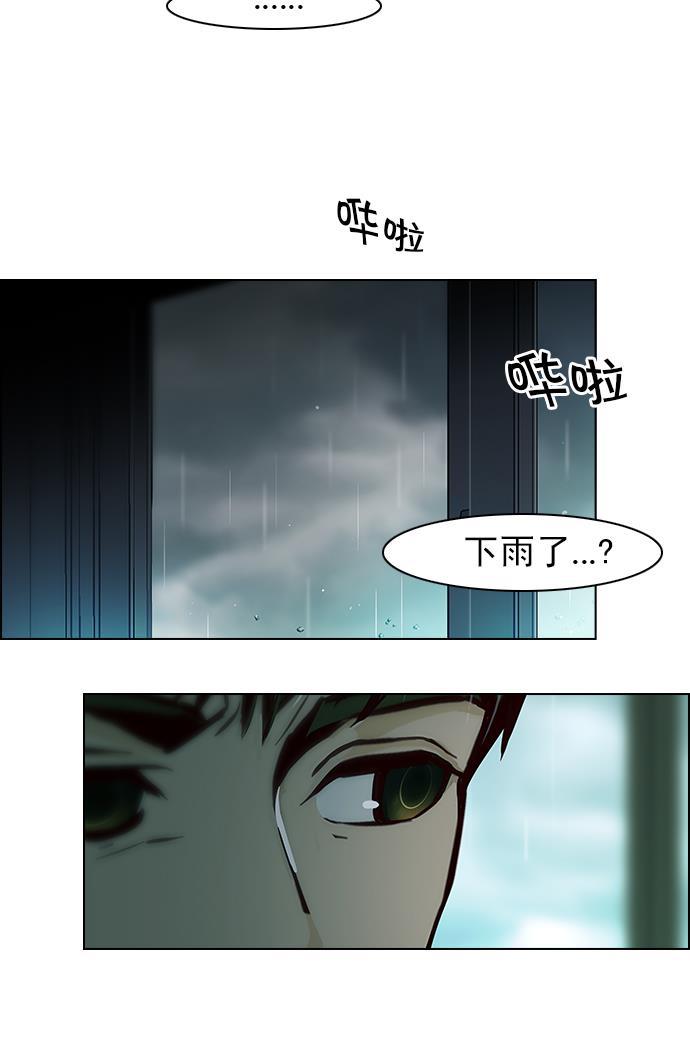 腐女子彼女漫画韩漫全集-[第40话] 光与影子(2)无删减无遮挡章节图片 