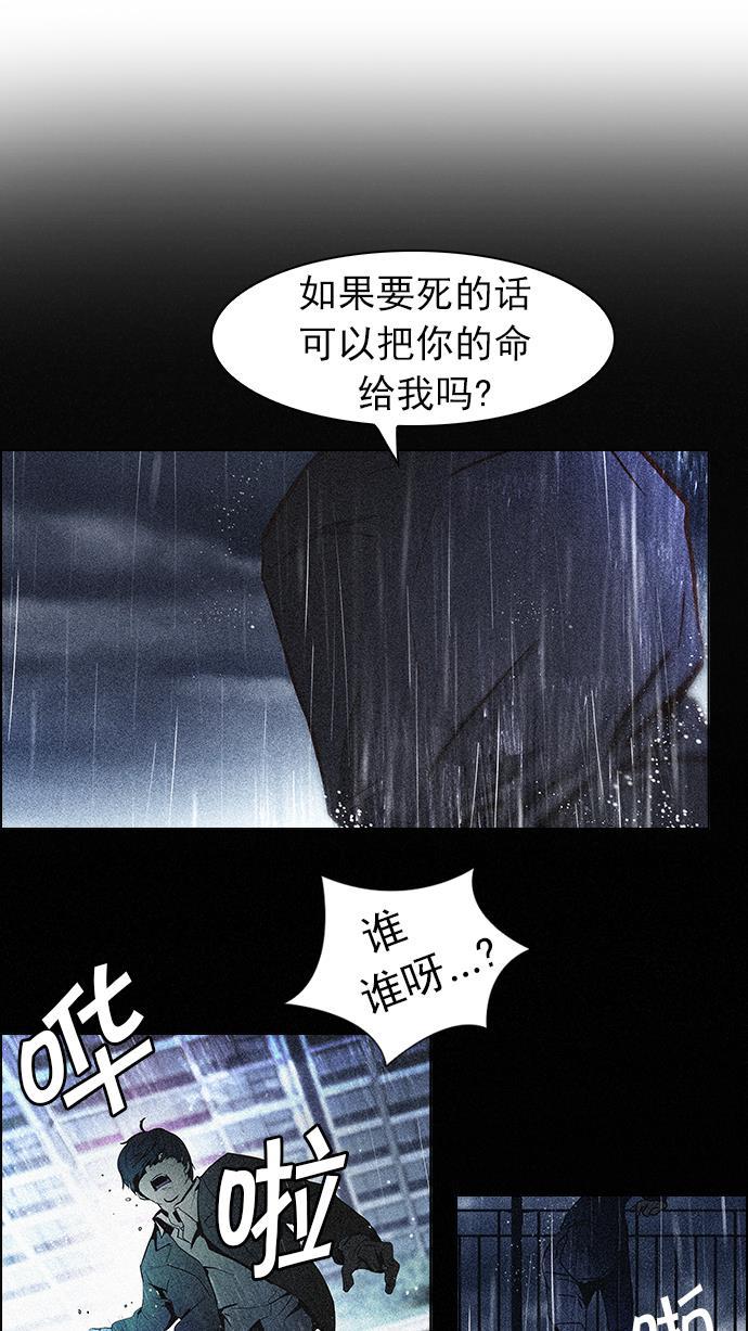 腐女子彼女漫画韩漫全集-[第40话] 光与影子(2)无删减无遮挡章节图片 