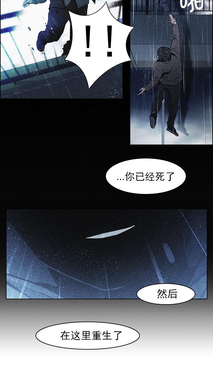 腐女子彼女漫画韩漫全集-[第40话] 光与影子(2)无删减无遮挡章节图片 