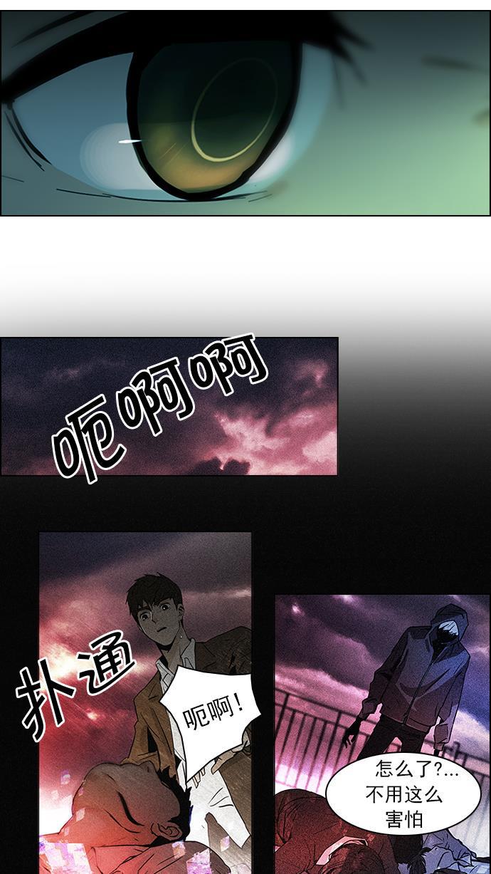 腐女子彼女漫画韩漫全集-[第40话] 光与影子(2)无删减无遮挡章节图片 