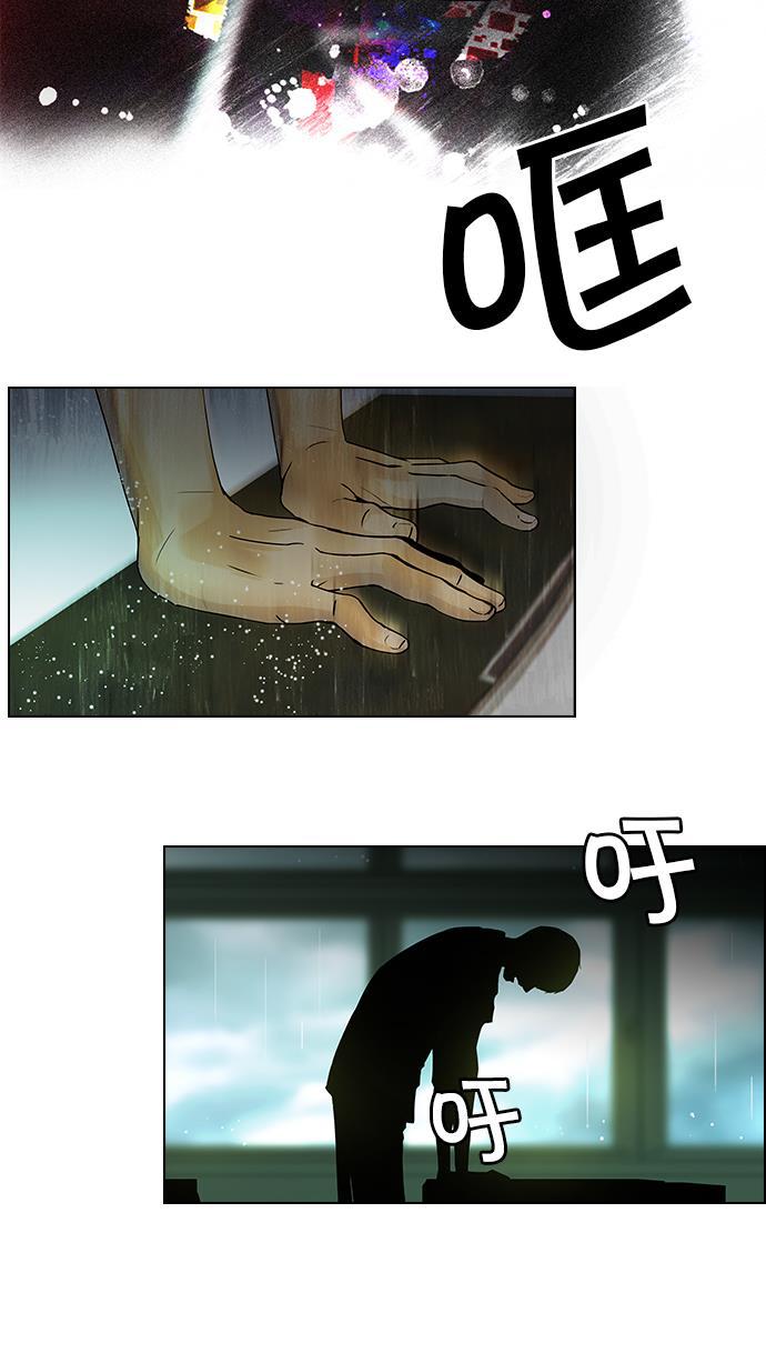 腐女子彼女漫画韩漫全集-[第40话] 光与影子(2)无删减无遮挡章节图片 
