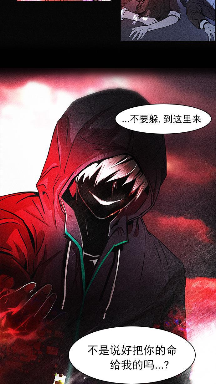 腐女子彼女漫画韩漫全集-[第40话] 光与影子(2)无删减无遮挡章节图片 