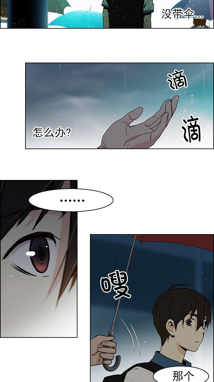 腐女子彼女漫画韩漫全集-[第40话] 光与影子(2)无删减无遮挡章节图片 
