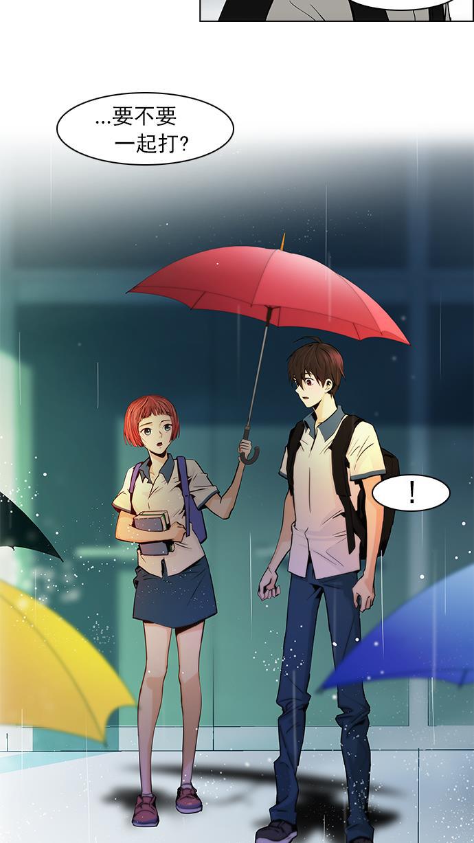 腐女子彼女漫画韩漫全集-[第40话] 光与影子(2)无删减无遮挡章节图片 