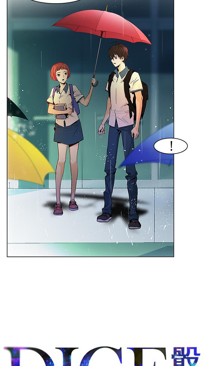 腐女子彼女漫画韩漫全集-[第41话] 光与影子(3)无删减无遮挡章节图片 