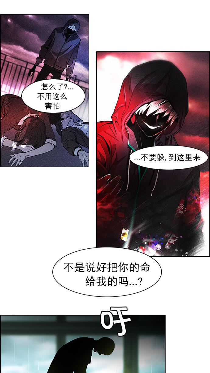 腐女子彼女漫画韩漫全集-[第41话] 光与影子(3)无删减无遮挡章节图片 