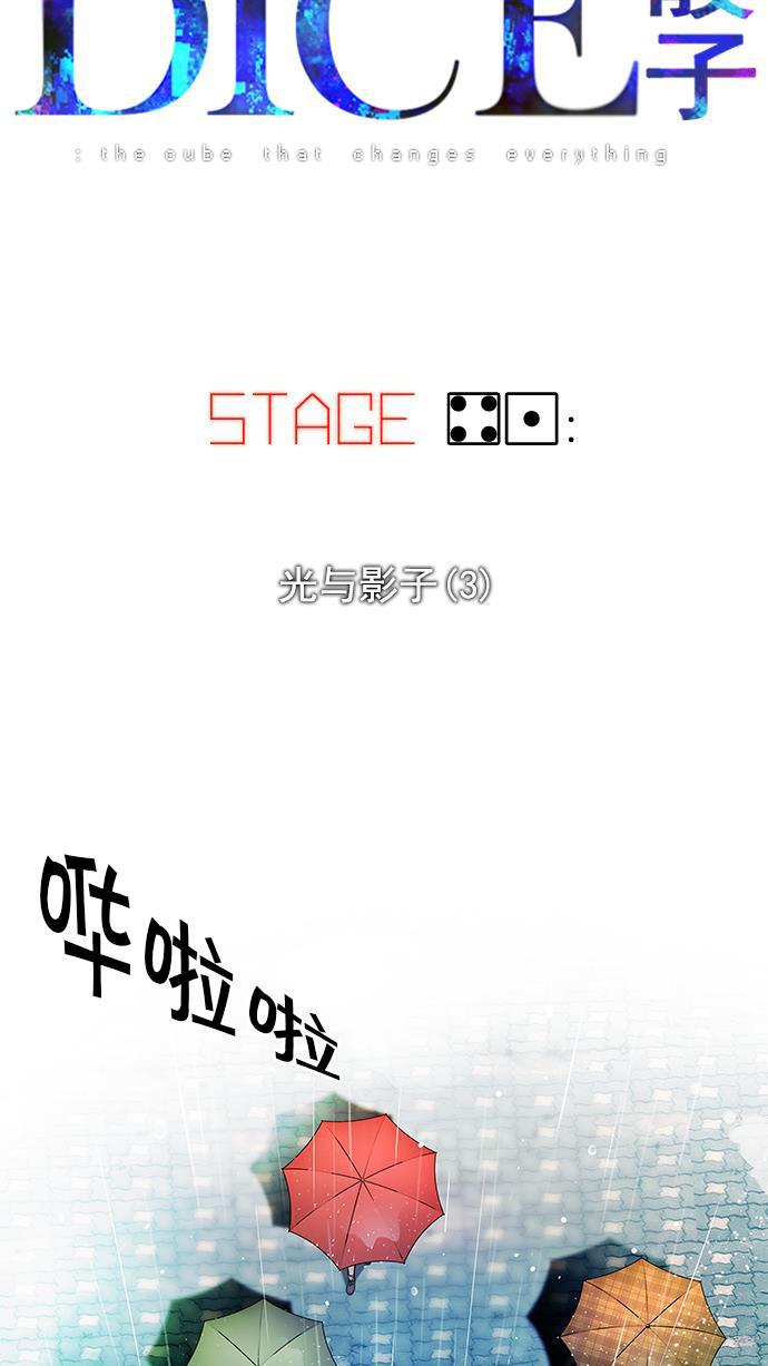 腐女子彼女漫画韩漫全集-[第41话] 光与影子(3)无删减无遮挡章节图片 