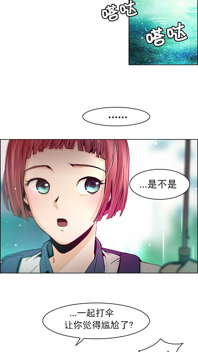 腐女子彼女漫画韩漫全集-[第41话] 光与影子(3)无删减无遮挡章节图片 