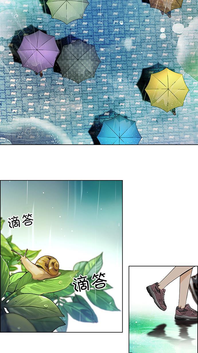 腐女子彼女漫画韩漫全集-[第41话] 光与影子(3)无删减无遮挡章节图片 
