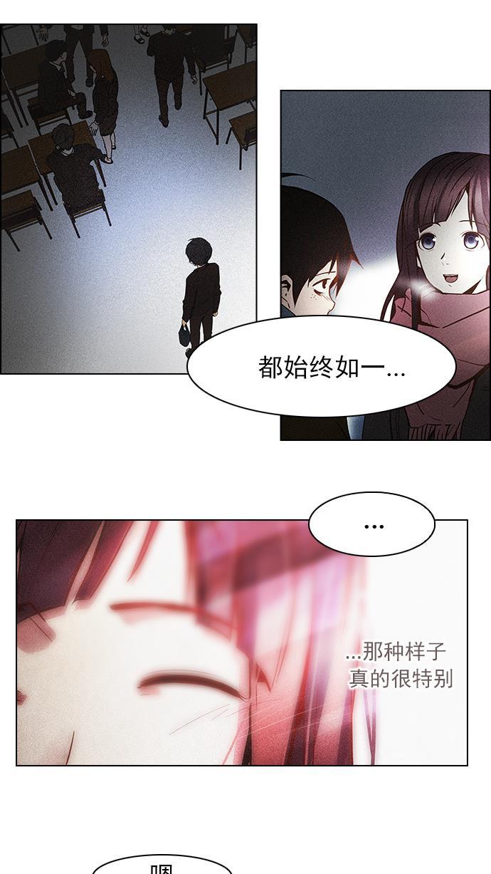 腐女子彼女漫画韩漫全集-[第41话] 光与影子(3)无删减无遮挡章节图片 