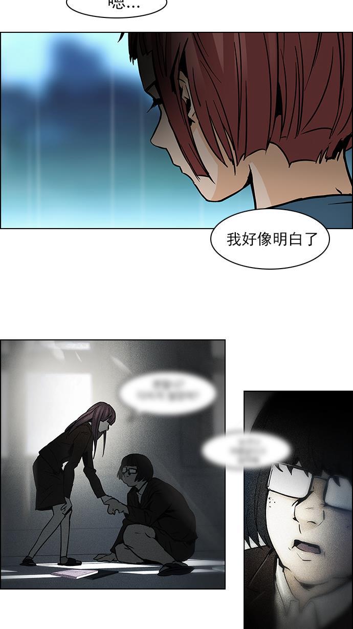 腐女子彼女漫画韩漫全集-[第41话] 光与影子(3)无删减无遮挡章节图片 