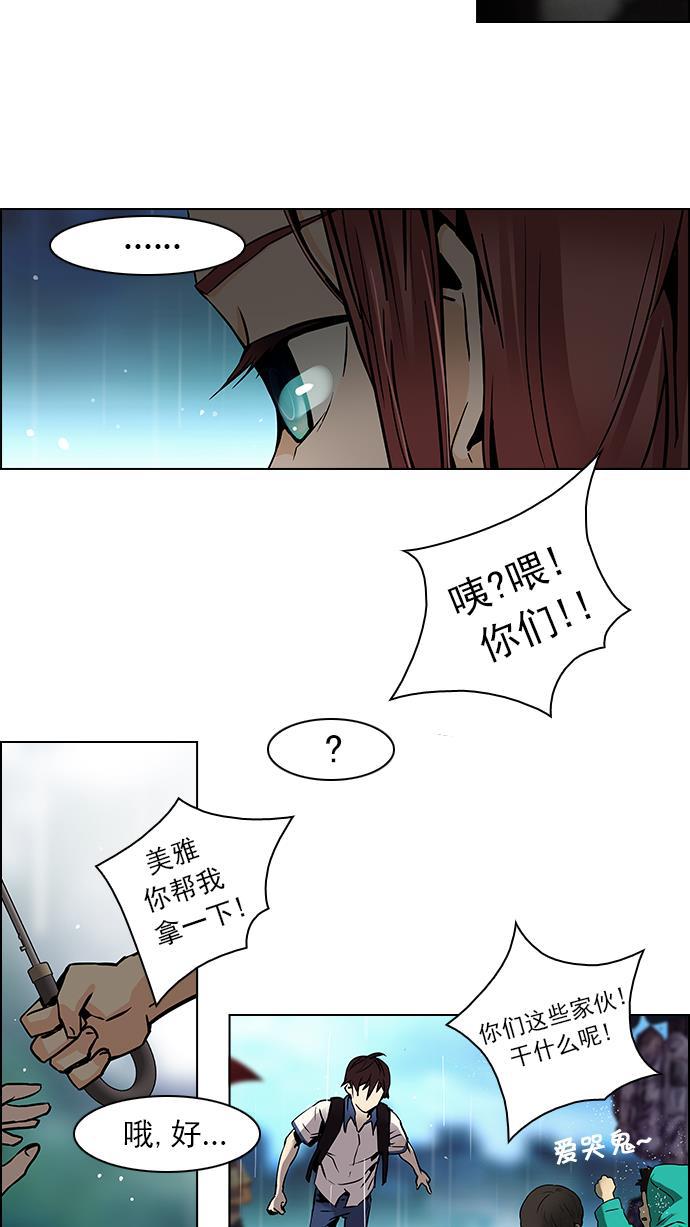 腐女子彼女漫画韩漫全集-[第41话] 光与影子(3)无删减无遮挡章节图片 
