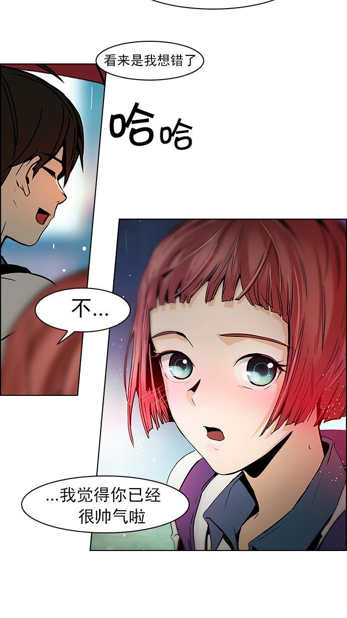 腐女子彼女漫画韩漫全集-[第41话] 光与影子(3)无删减无遮挡章节图片 