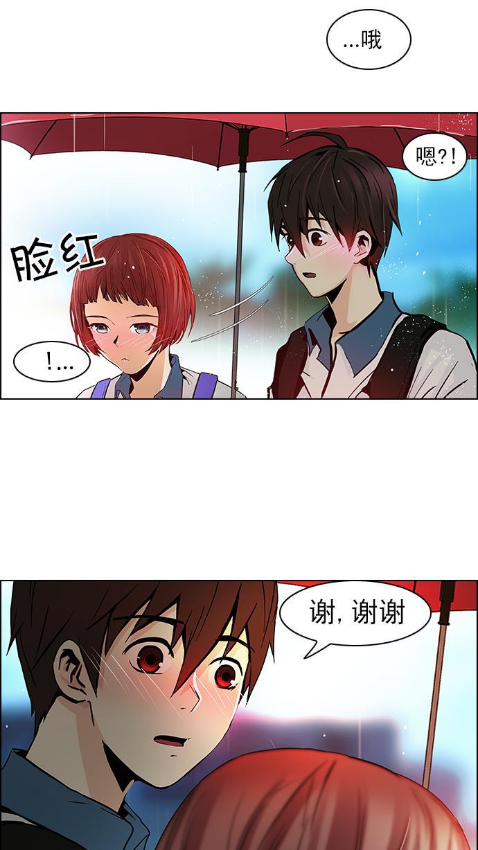 腐女子彼女漫画韩漫全集-[第41话] 光与影子(3)无删减无遮挡章节图片 