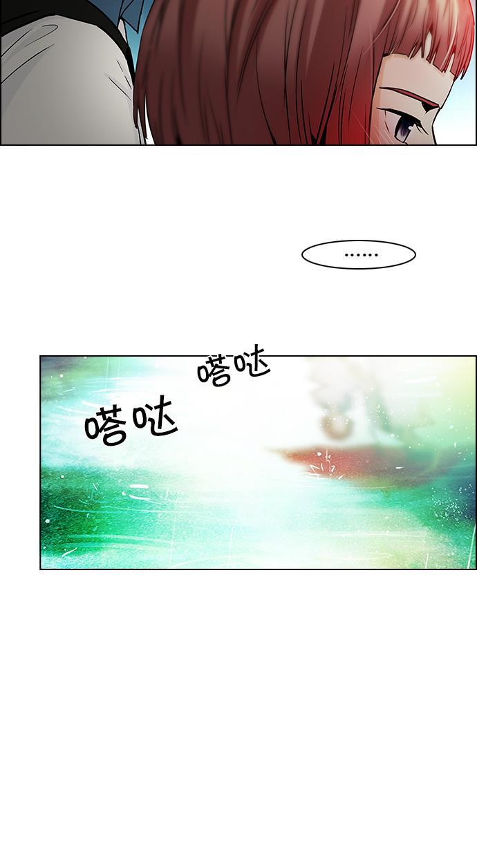 腐女子彼女漫画韩漫全集-[第41话] 光与影子(3)无删减无遮挡章节图片 