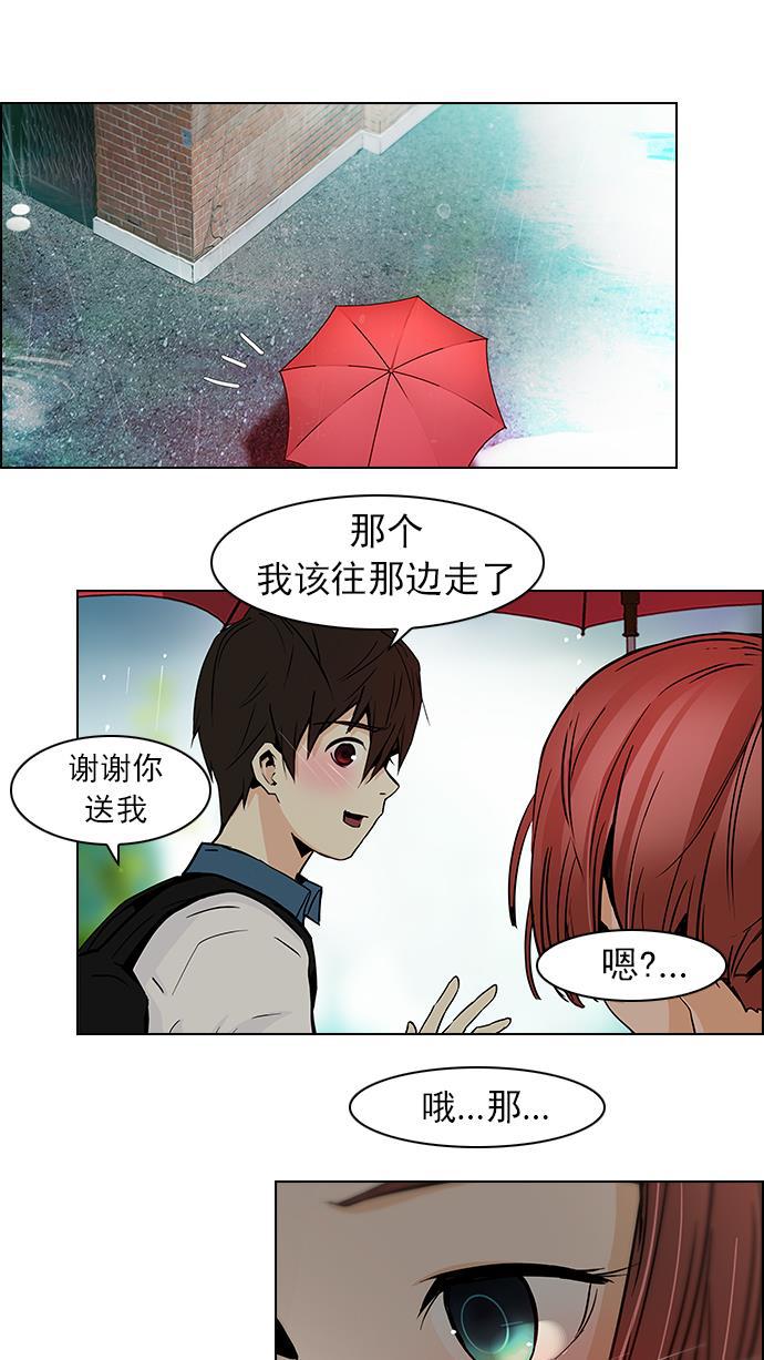 腐女子彼女漫画韩漫全集-[第41话] 光与影子(3)无删减无遮挡章节图片 