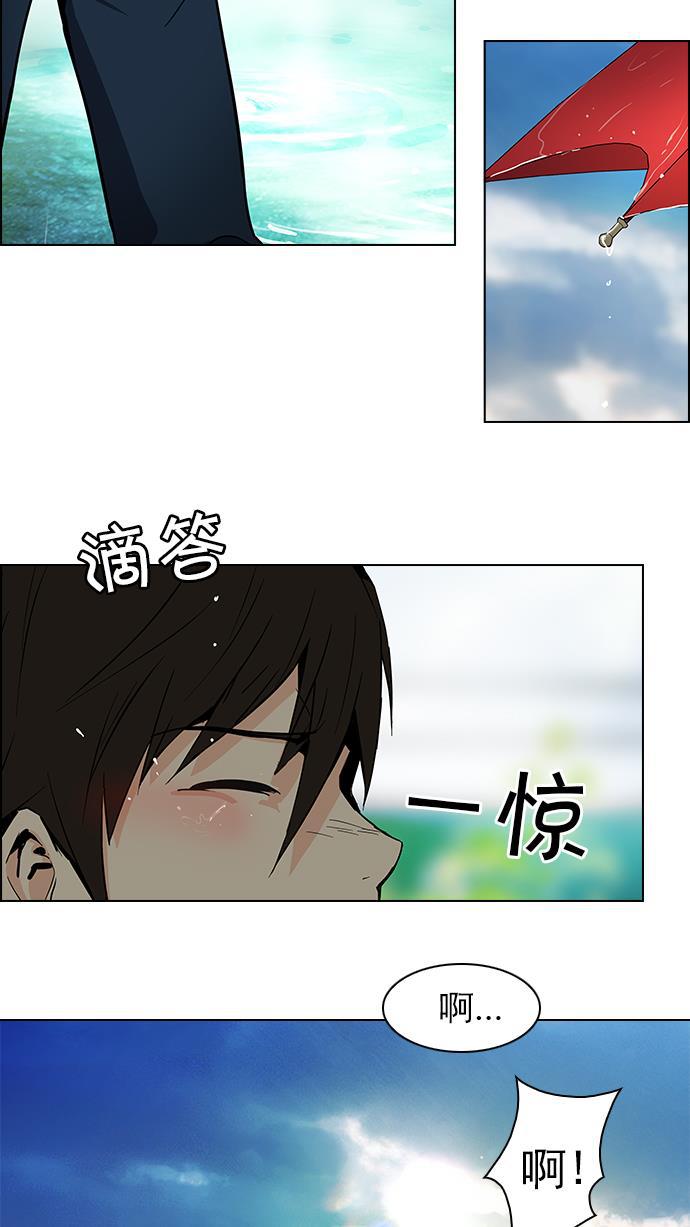 腐女子彼女漫画韩漫全集-[第41话] 光与影子(3)无删减无遮挡章节图片 