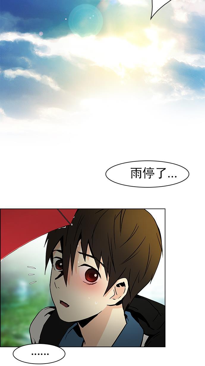 腐女子彼女漫画韩漫全集-[第41话] 光与影子(3)无删减无遮挡章节图片 