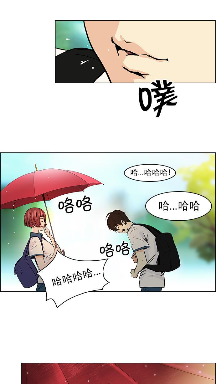 腐女子彼女漫画韩漫全集-[第41话] 光与影子(3)无删减无遮挡章节图片 