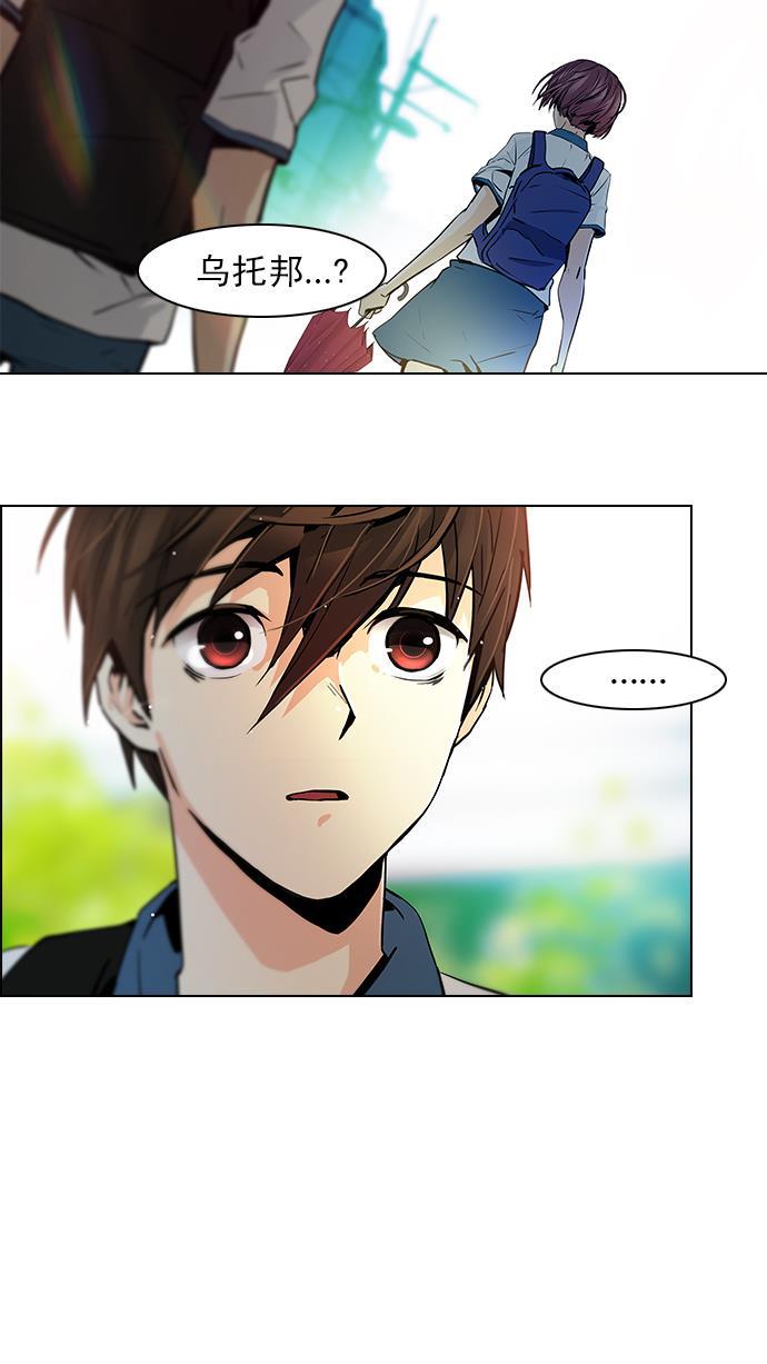 腐女子彼女漫画韩漫全集-[第41话] 光与影子(3)无删减无遮挡章节图片 