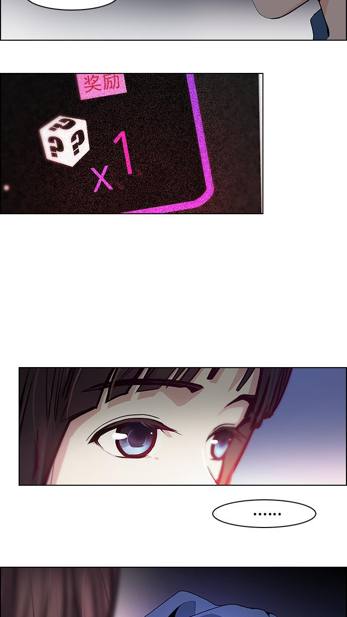 腐女子彼女漫画韩漫全集-[第41话] 光与影子(3)无删减无遮挡章节图片 
