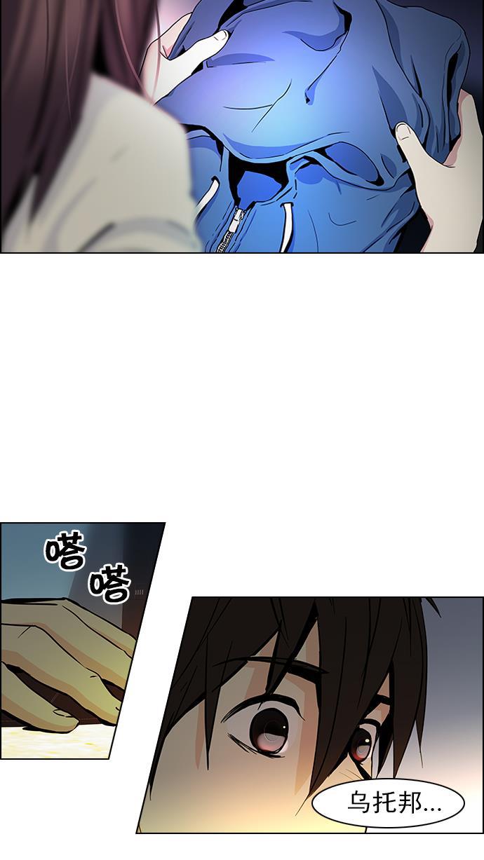 腐女子彼女漫画韩漫全集-[第41话] 光与影子(3)无删减无遮挡章节图片 