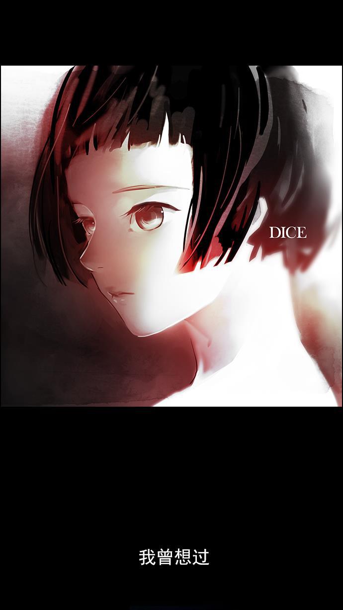 腐女子彼女漫画韩漫全集-[第42话] 光与影子(4)无删减无遮挡章节图片 