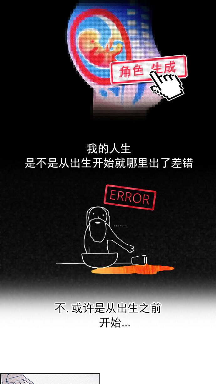 腐女子彼女漫画韩漫全集-[第42话] 光与影子(4)无删减无遮挡章节图片 