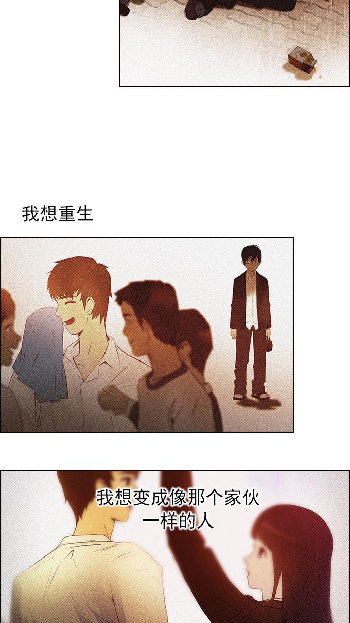 腐女子彼女漫画韩漫全集-[第42话] 光与影子(4)无删减无遮挡章节图片 