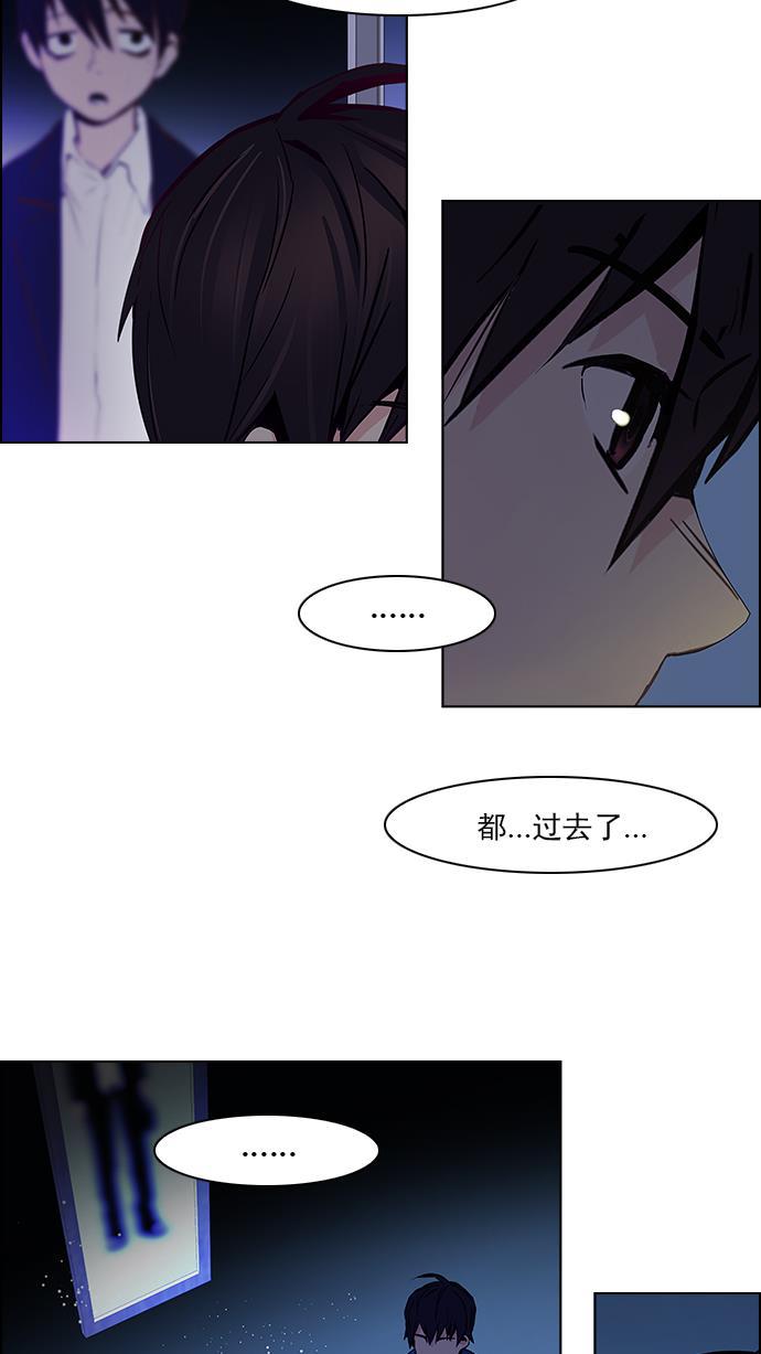 腐女子彼女漫画韩漫全集-[第42话] 光与影子(4)无删减无遮挡章节图片 