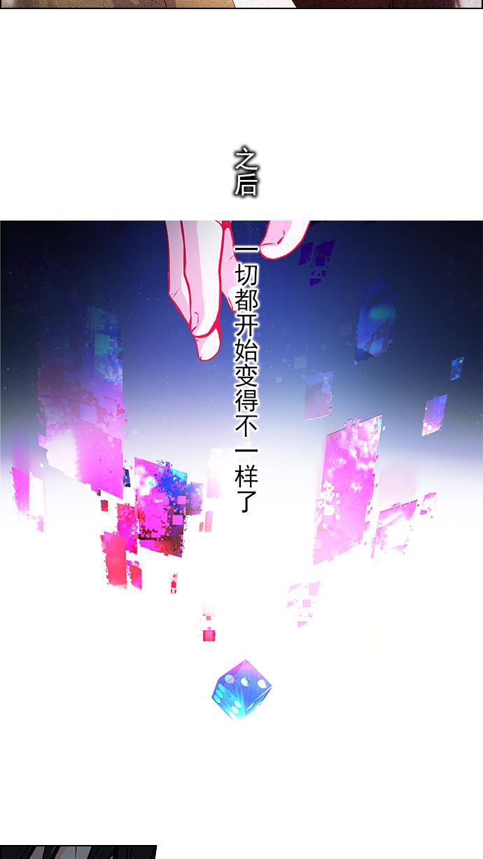 腐女子彼女漫画韩漫全集-[第42话] 光与影子(4)无删减无遮挡章节图片 