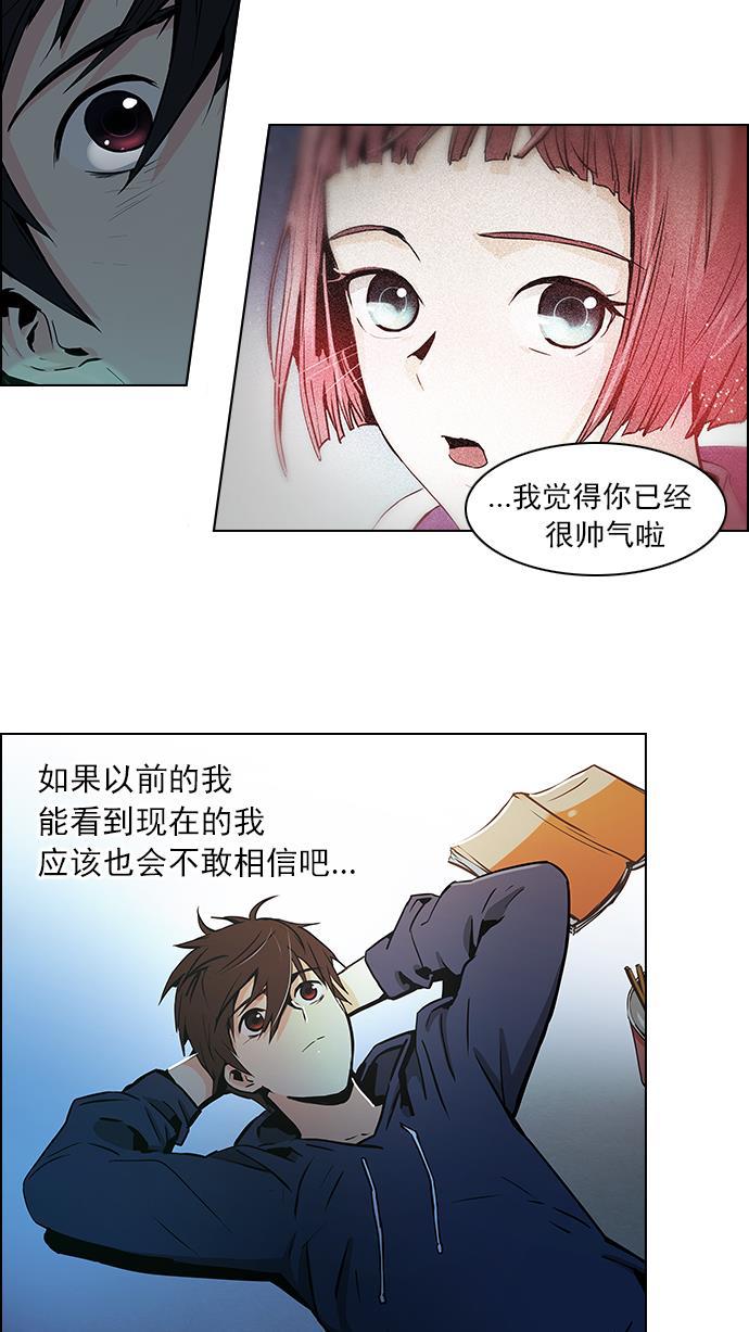 腐女子彼女漫画韩漫全集-[第42话] 光与影子(4)无删减无遮挡章节图片 