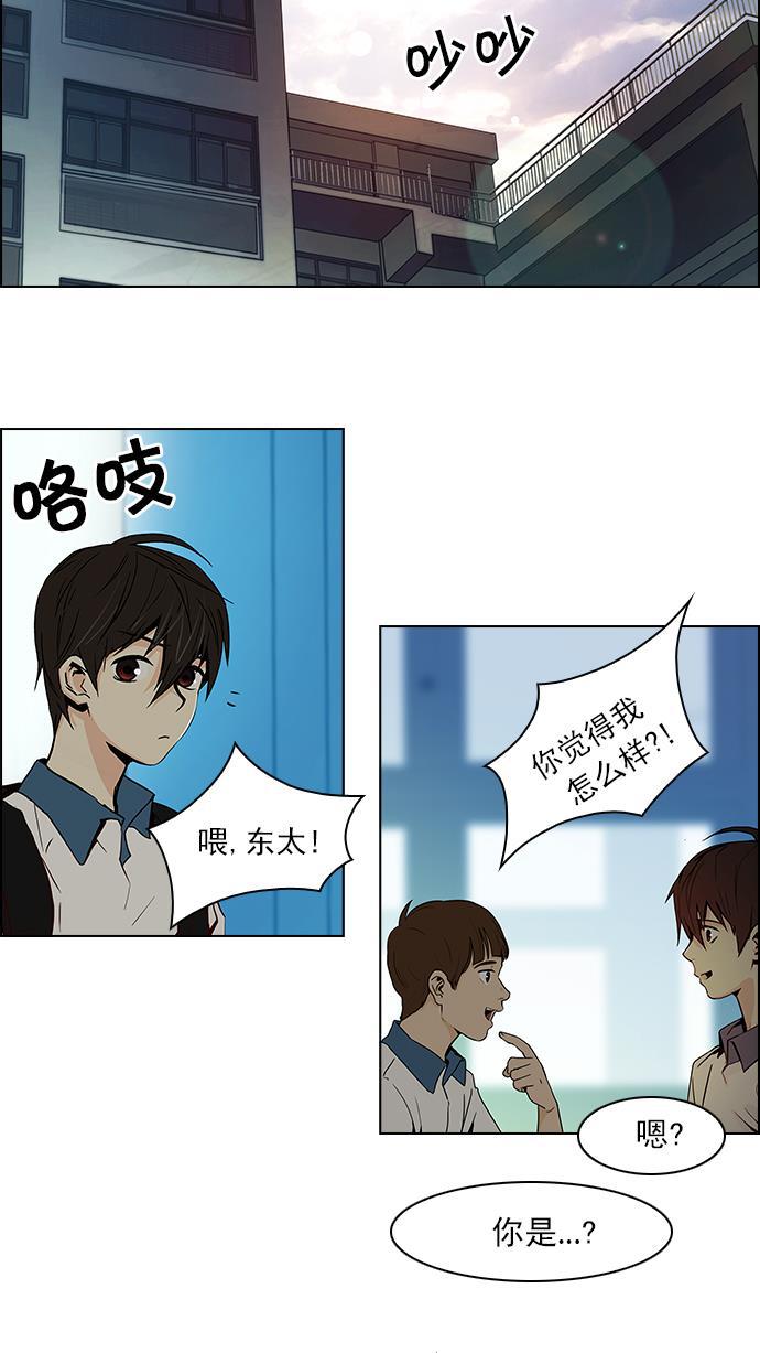 腐女子彼女漫画韩漫全集-[第42话] 光与影子(4)无删减无遮挡章节图片 