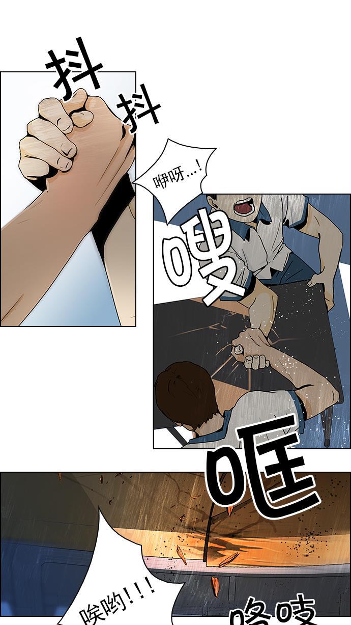 腐女子彼女漫画韩漫全集-[第42话] 光与影子(4)无删减无遮挡章节图片 