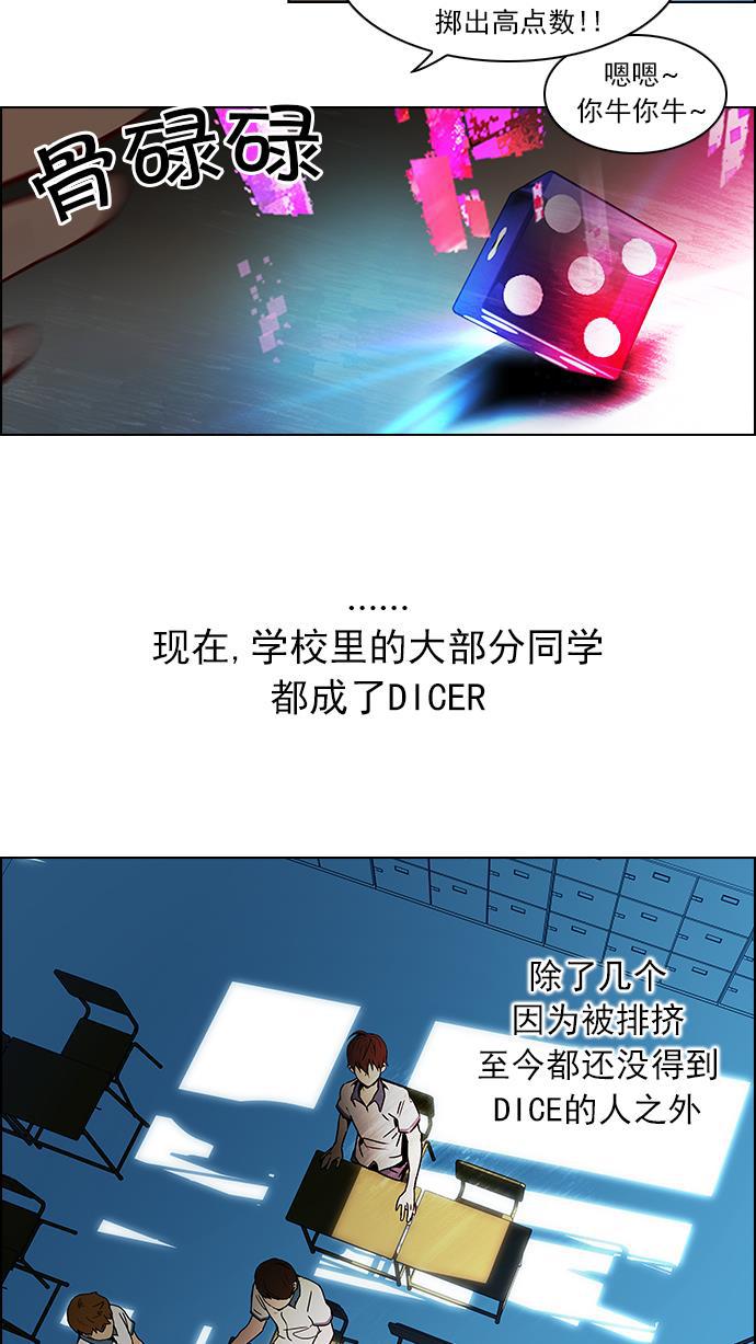 腐女子彼女漫画韩漫全集-[第42话] 光与影子(4)无删减无遮挡章节图片 
